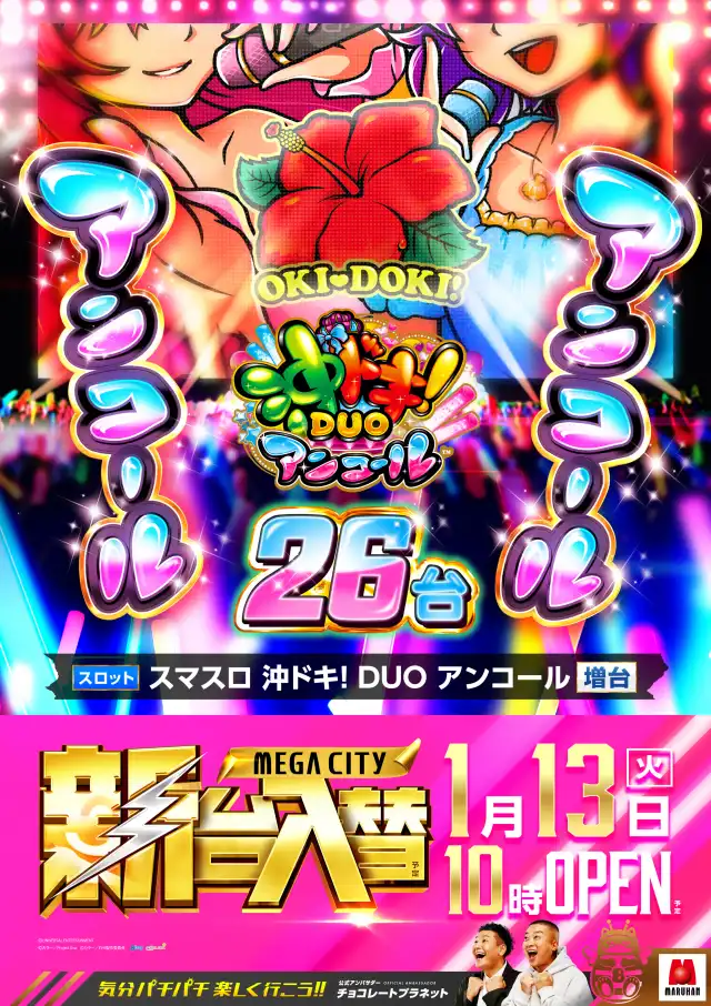 マーヴィカ まとめ売り 明治マーブル チョコレート アポロ ヴィックスまとめて34個セット