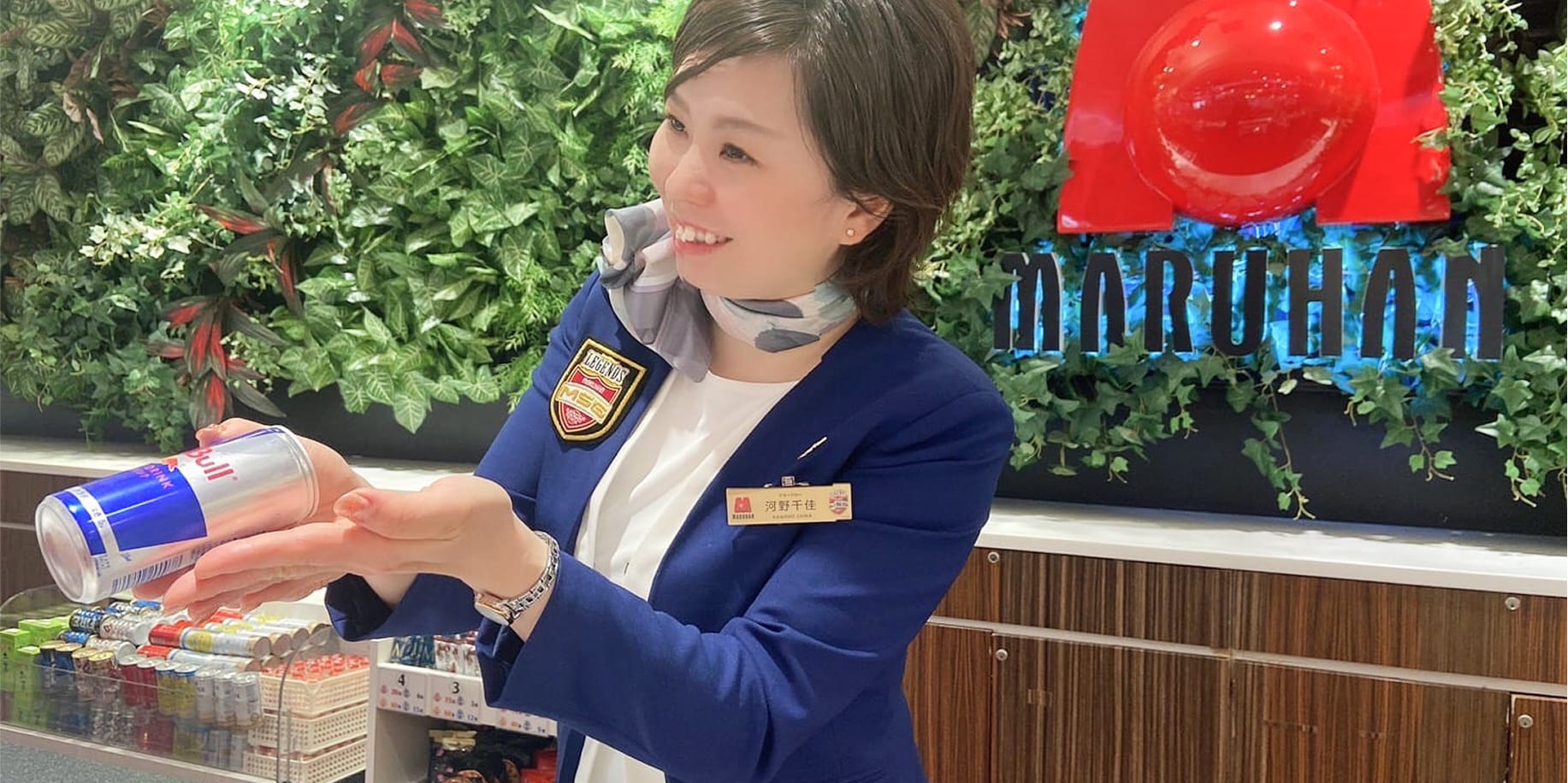 スーパースター制度