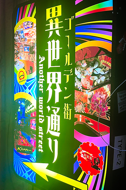 Shinjuku PHOTO 4